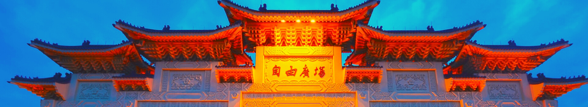 Website Main Banner 1920 x 350 (1)