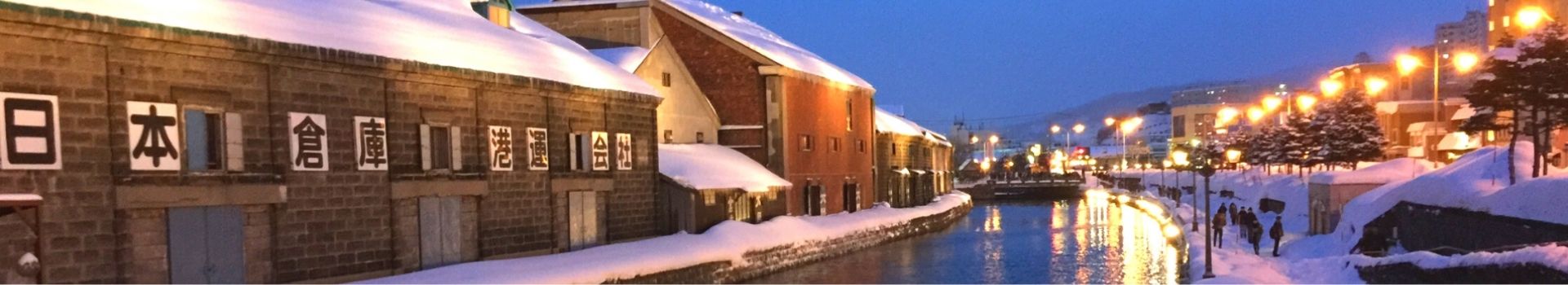 Website Main Banner 1920 x 350